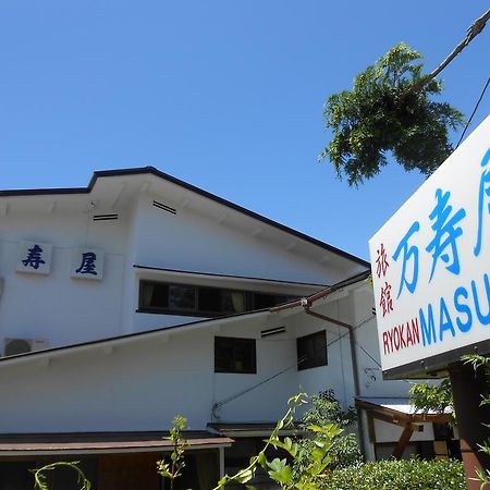 Ryokan Masuya Hakone Zewnętrze zdjęcie