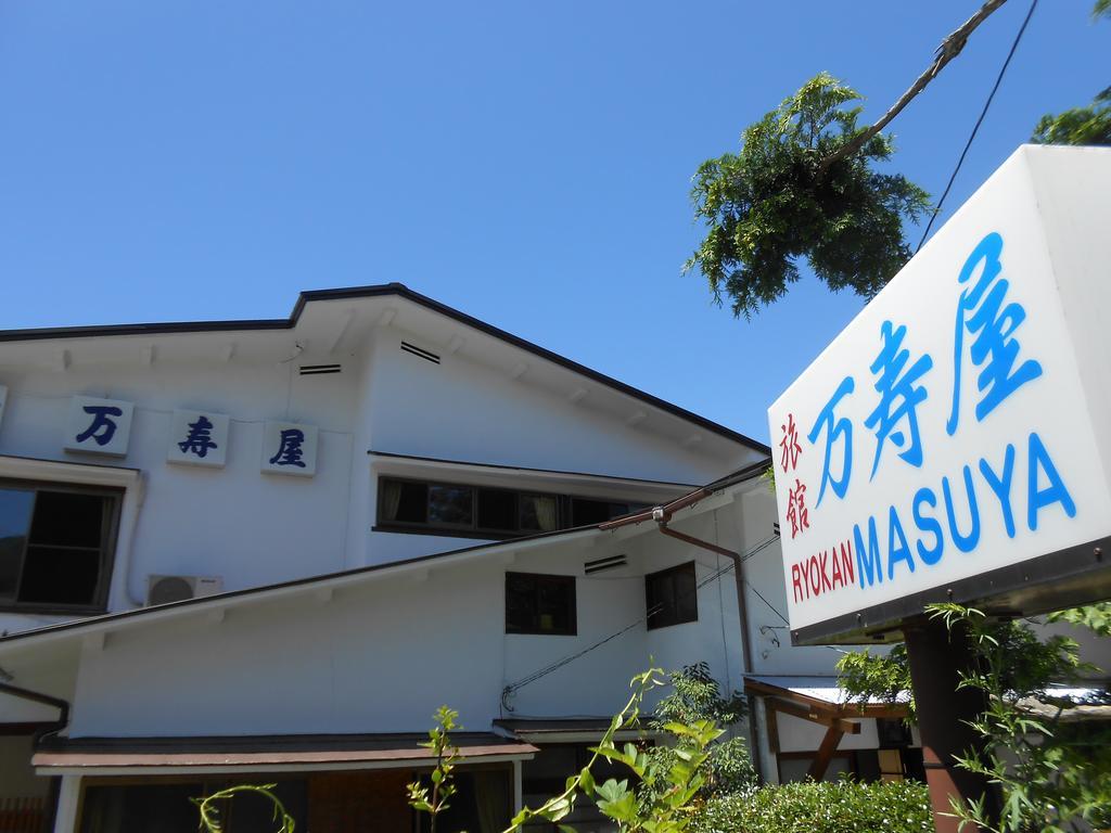 Ryokan Masuya Hakone Zewnętrze zdjęcie