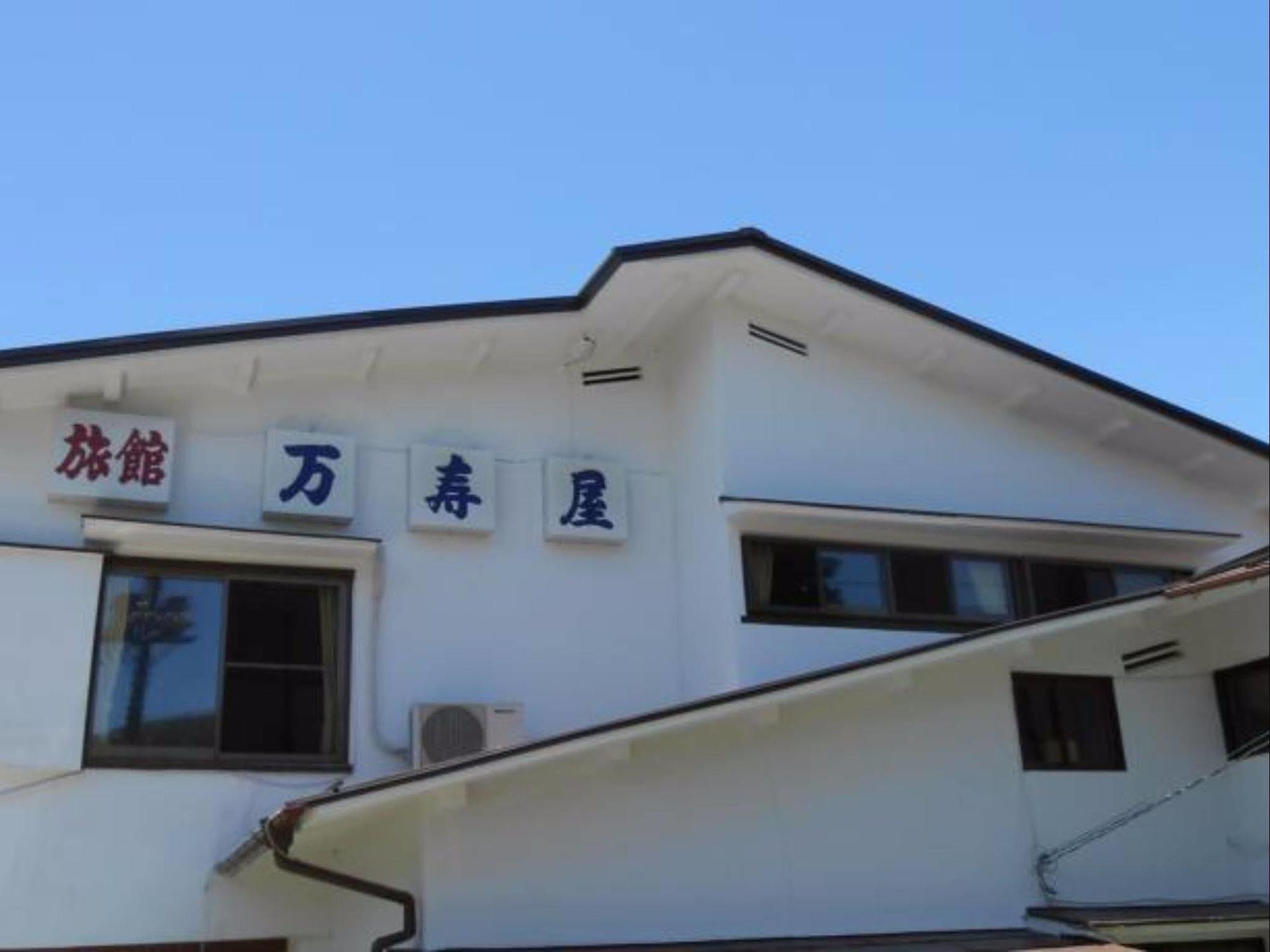 Ryokan Masuya Hakone Zewnętrze zdjęcie